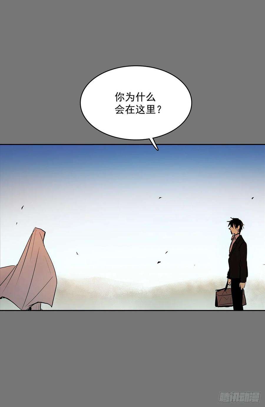 无名商店活着的意义