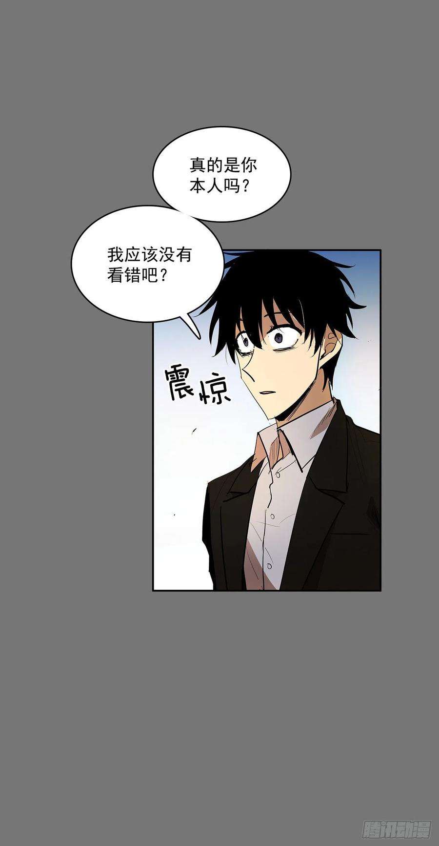 无名商店活着的意义