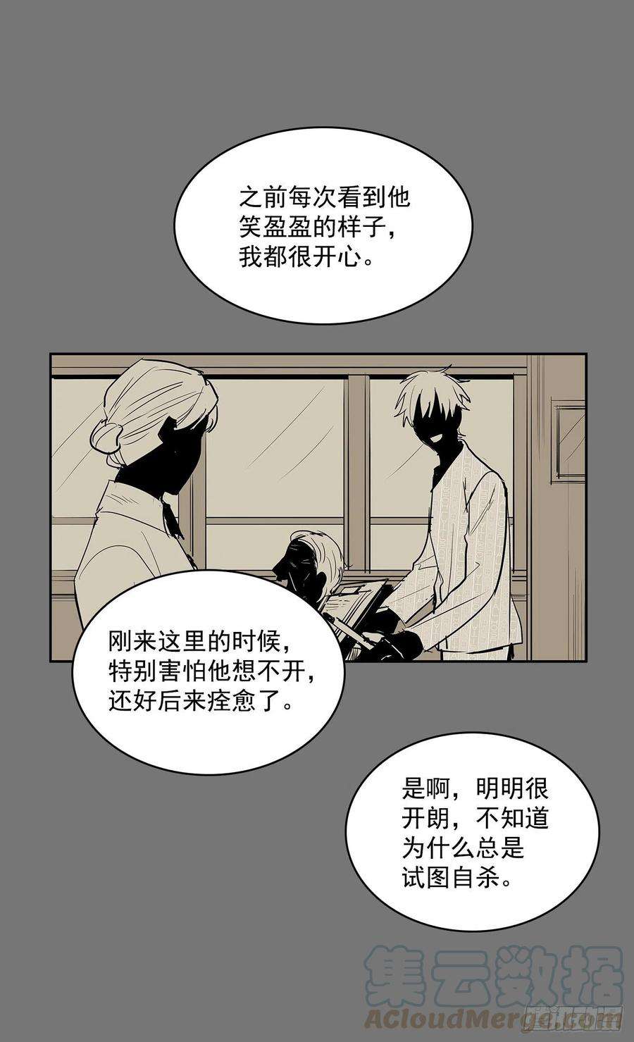 无名商店活着的意义