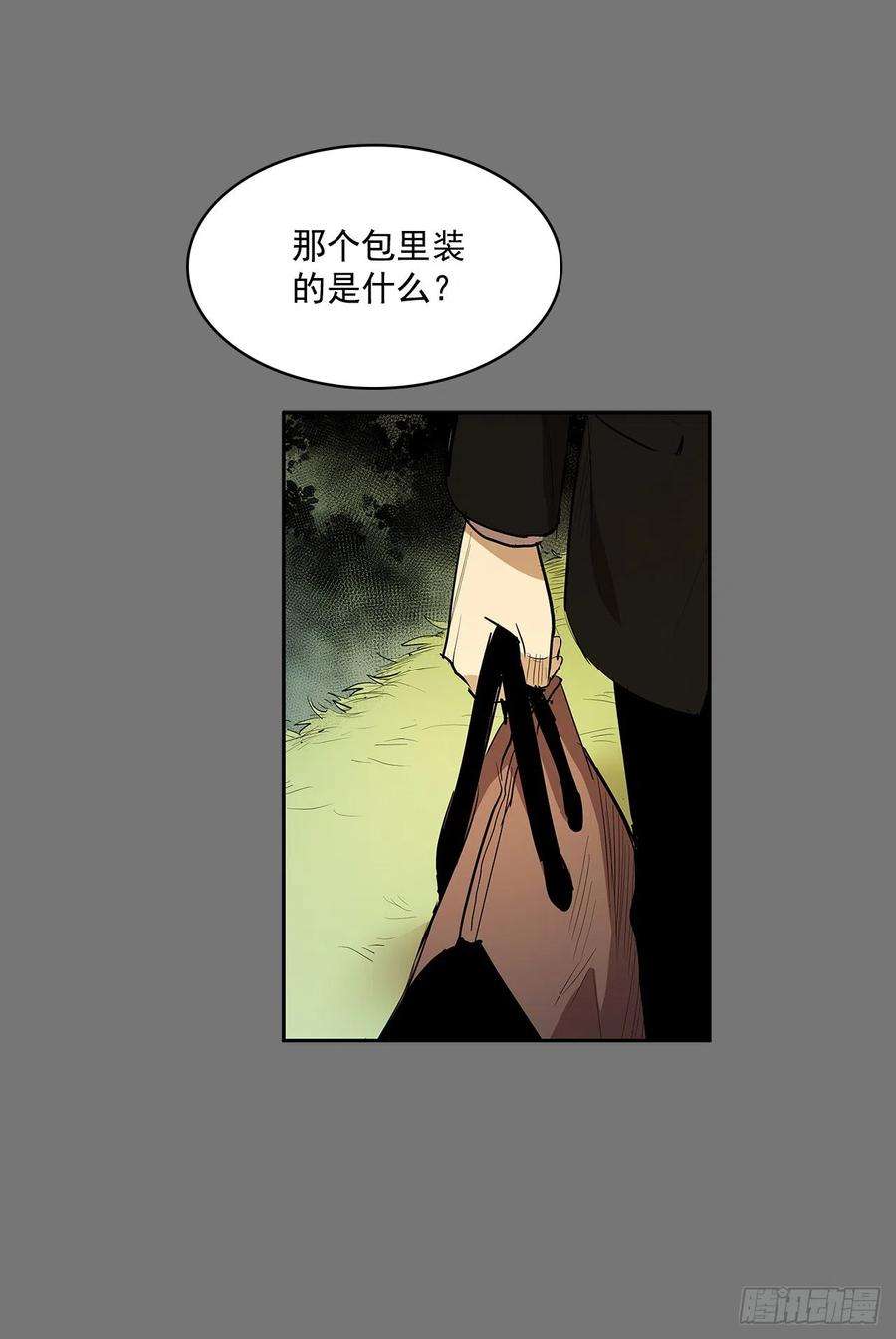无名商店活着的意义