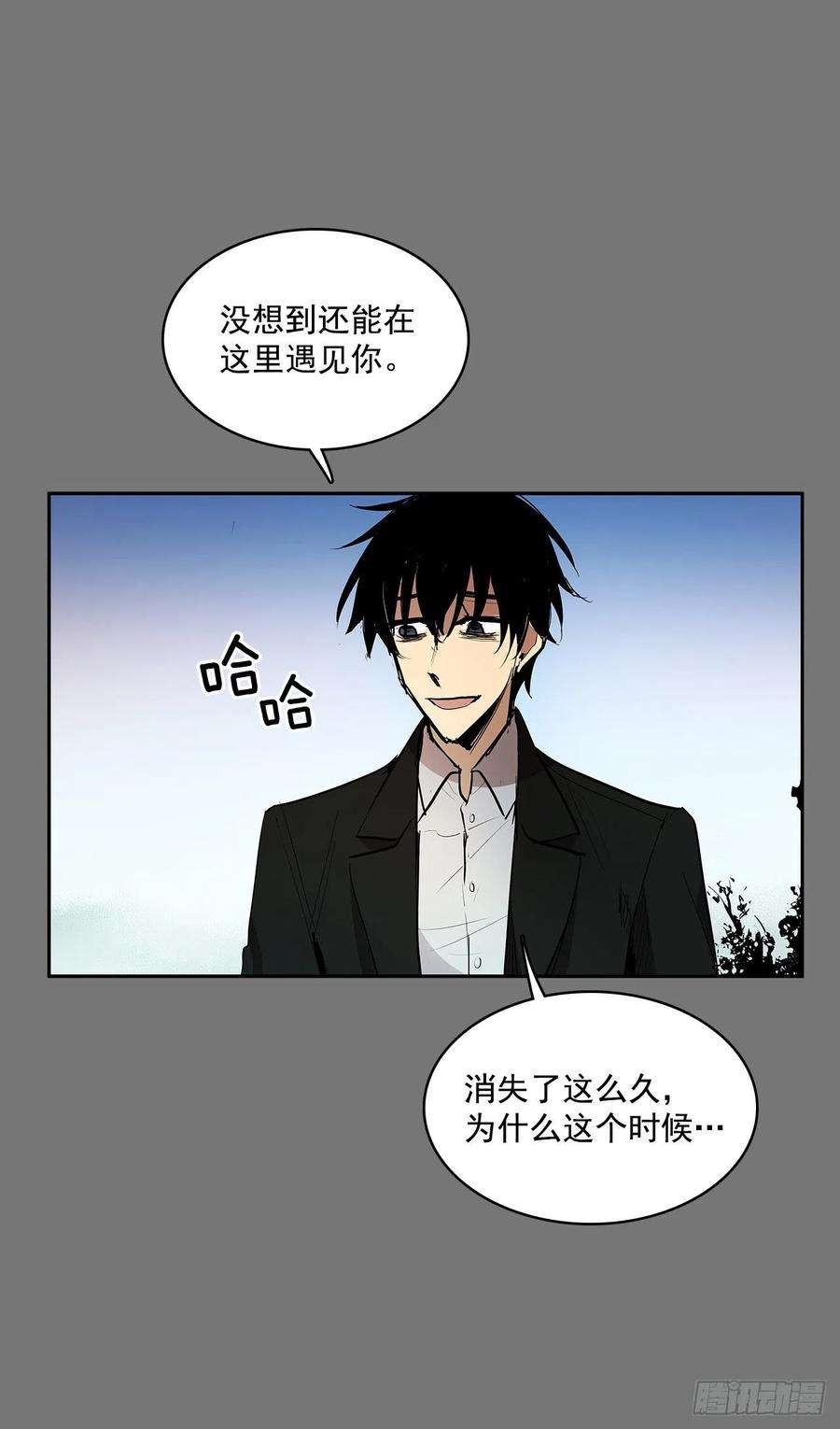无名商店活着的意义