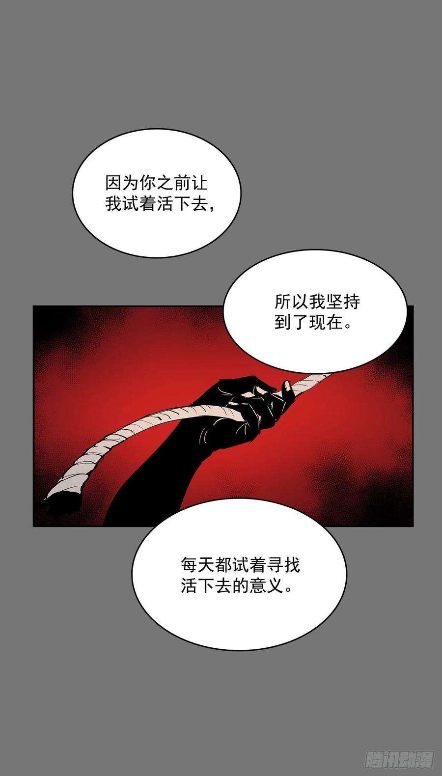 无名商店活着的意义