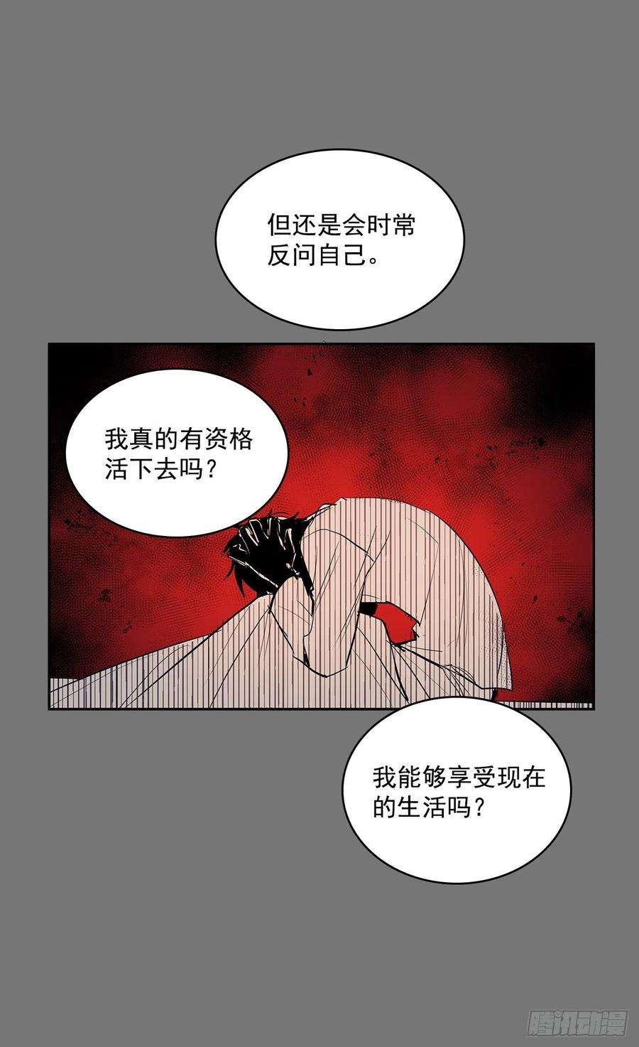 无名商店活着的意义