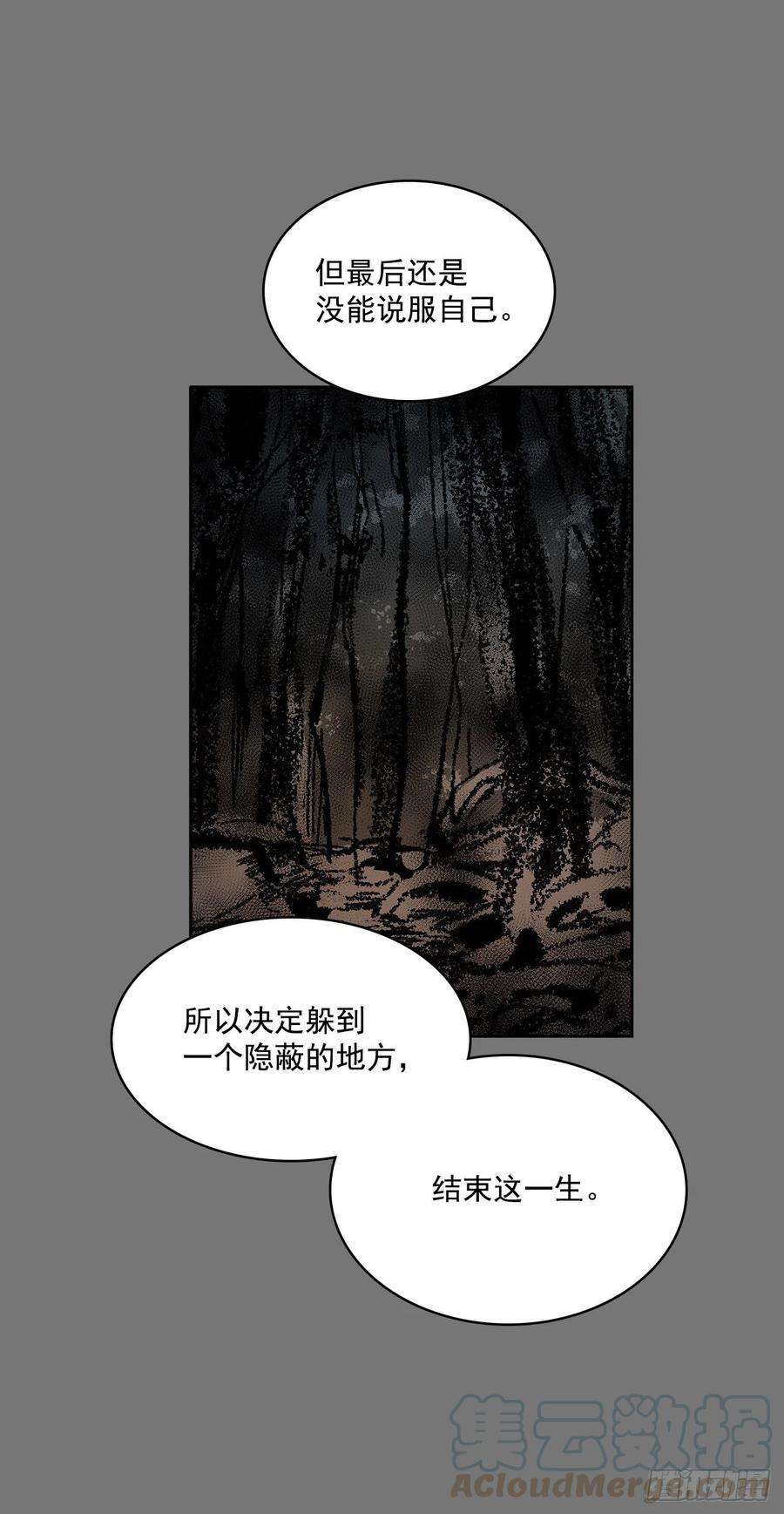 无名商店活着的意义