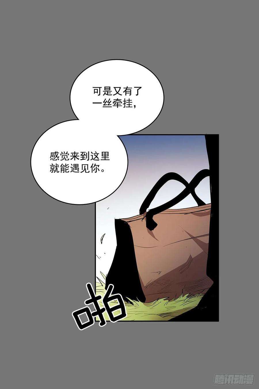 无名商店活着的意义