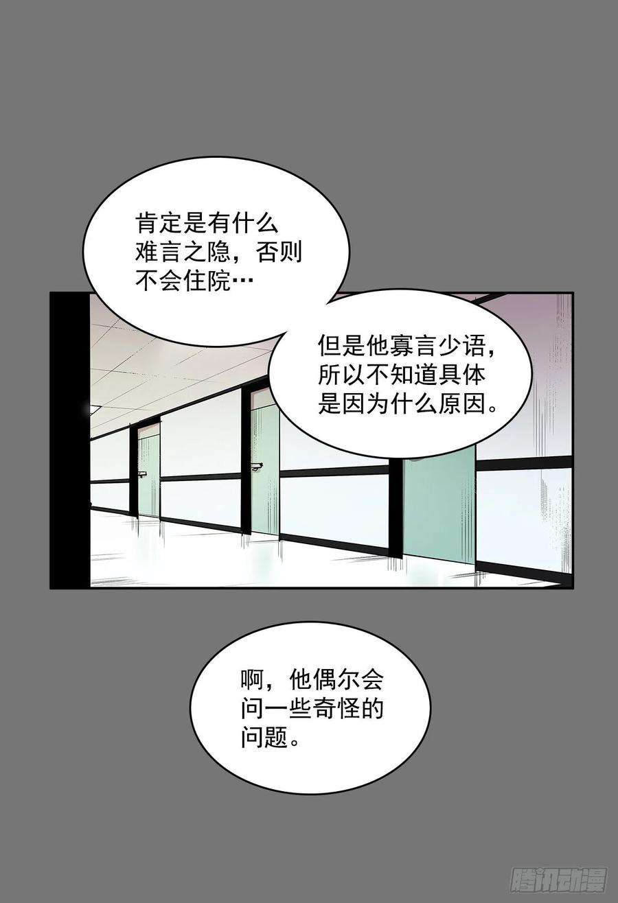无名商店活着的意义