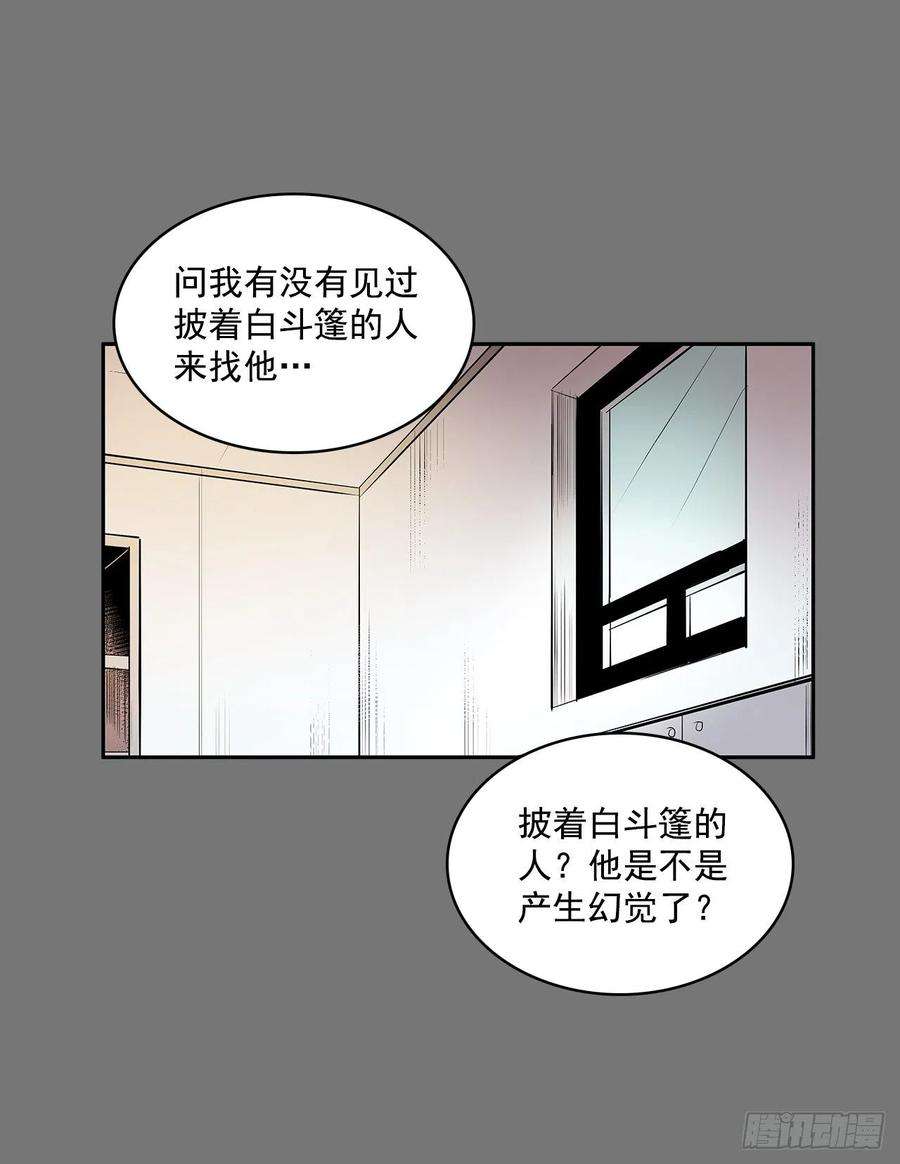 无名商店活着的意义