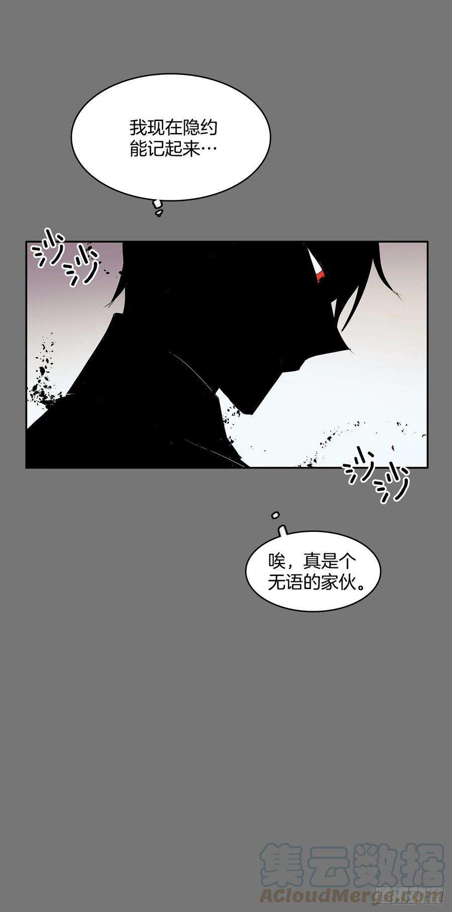 无名商店活着的意义