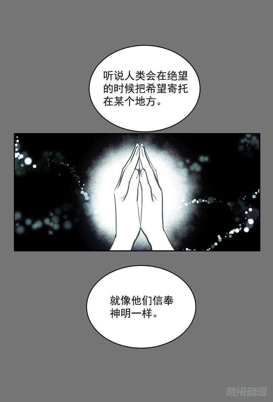 无名商店压抑的欲望
