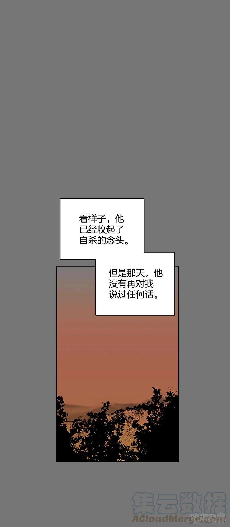 无名商店压抑的欲望