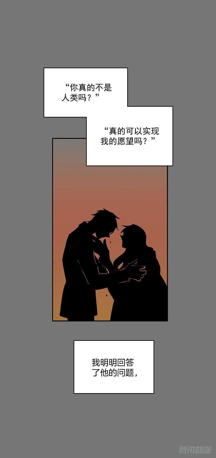 无名商店压抑的欲望