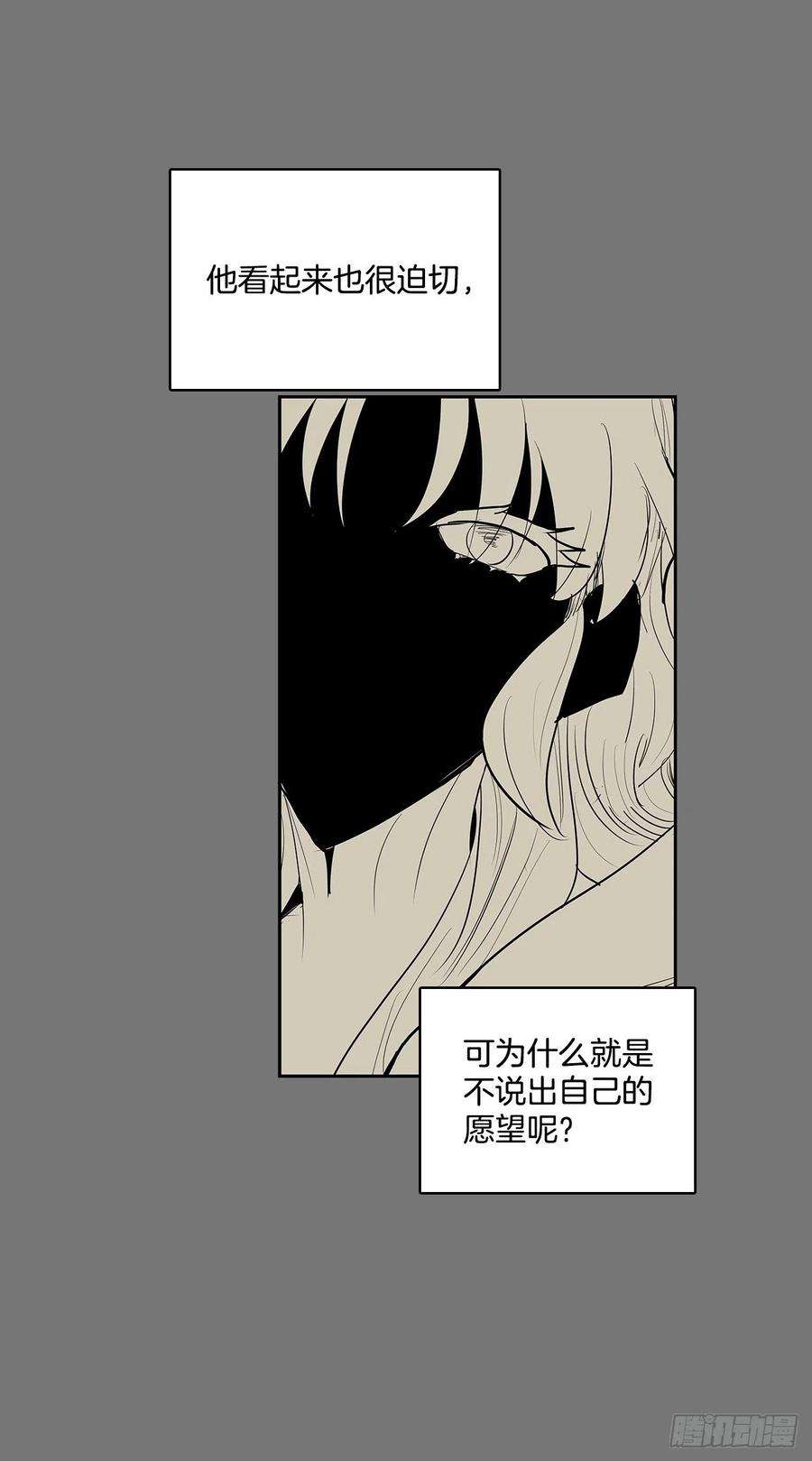无名商店压抑的欲望