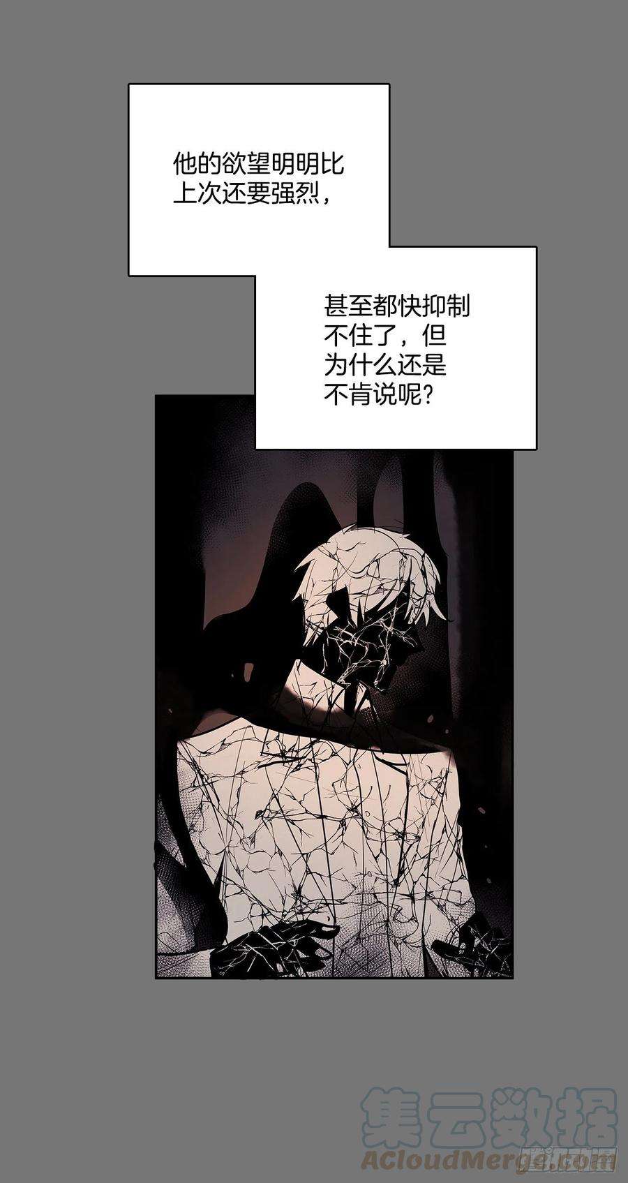 无名商店压抑的欲望