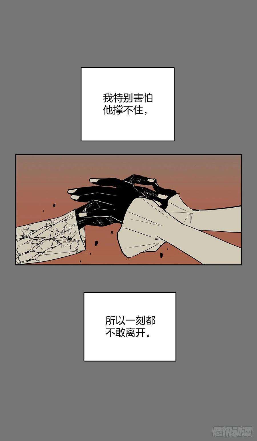 无名商店压抑的欲望