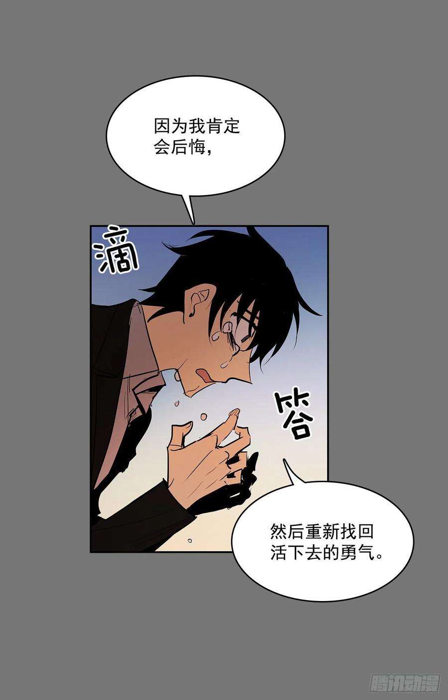 无名商店压抑的欲望