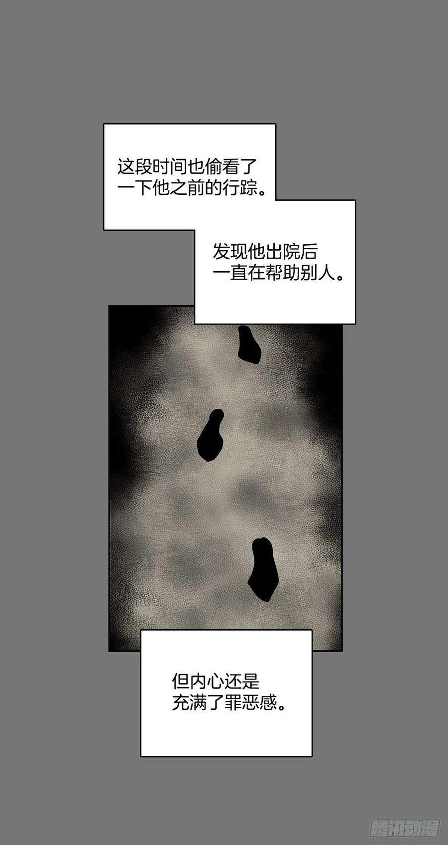 无名商店压抑的欲望