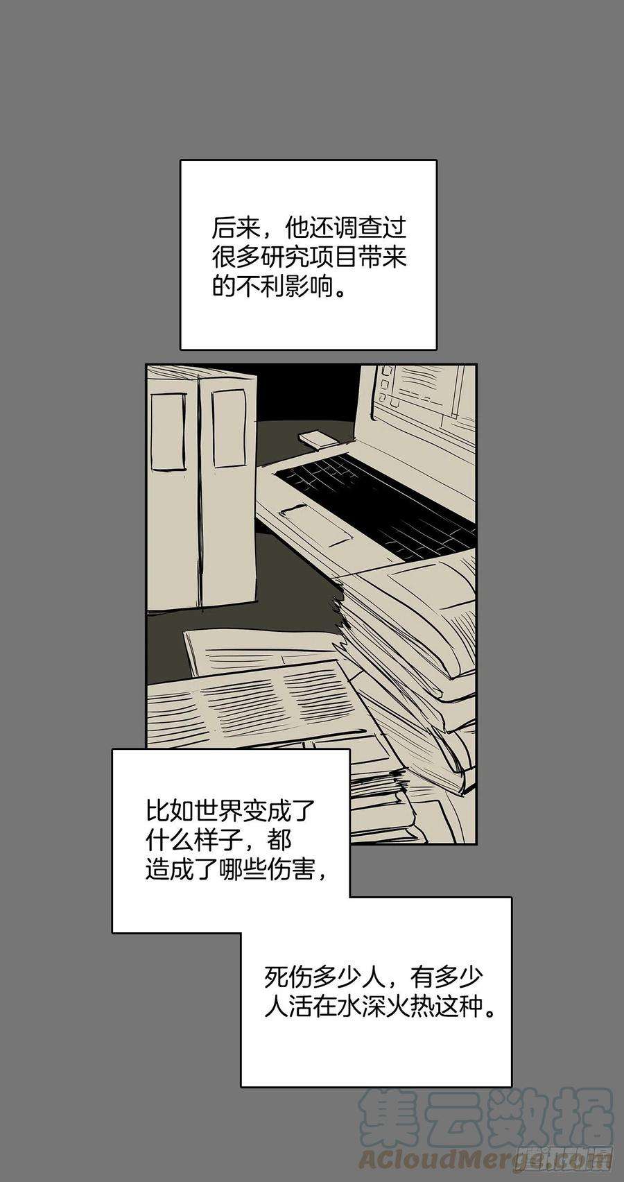 无名商店压抑的欲望