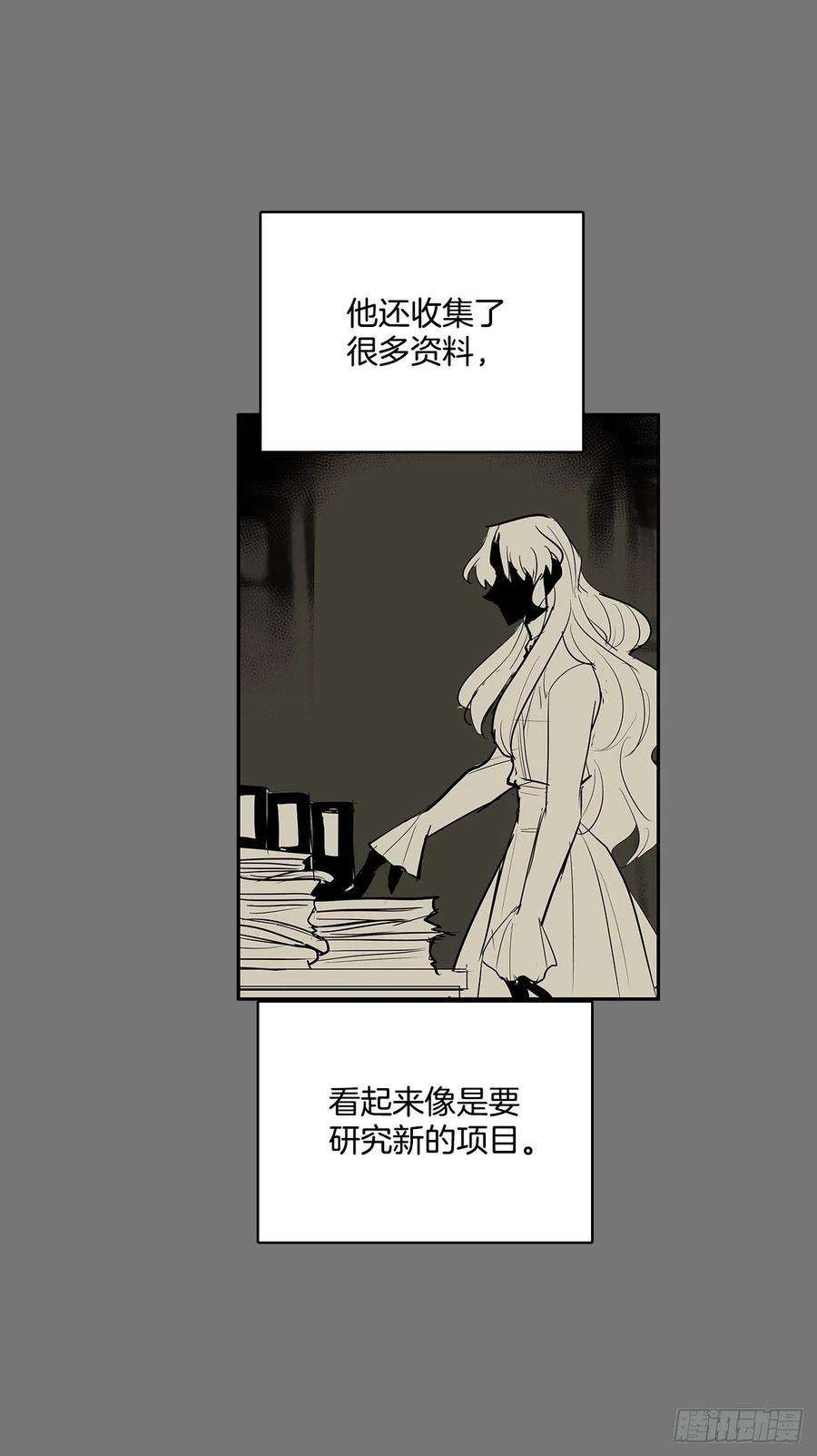 无名商店压抑的欲望