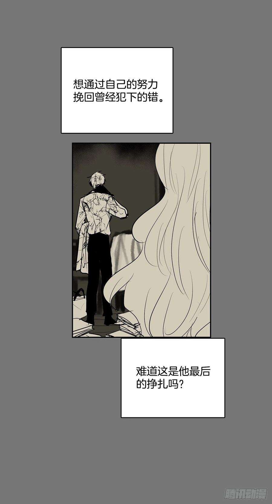 无名商店压抑的欲望