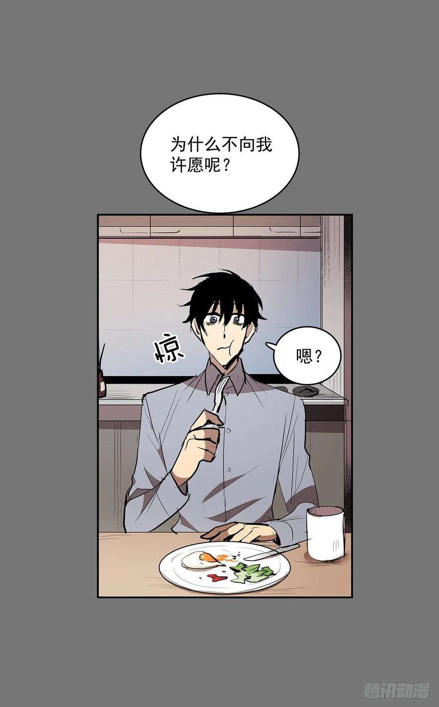 无名商店压抑的欲望