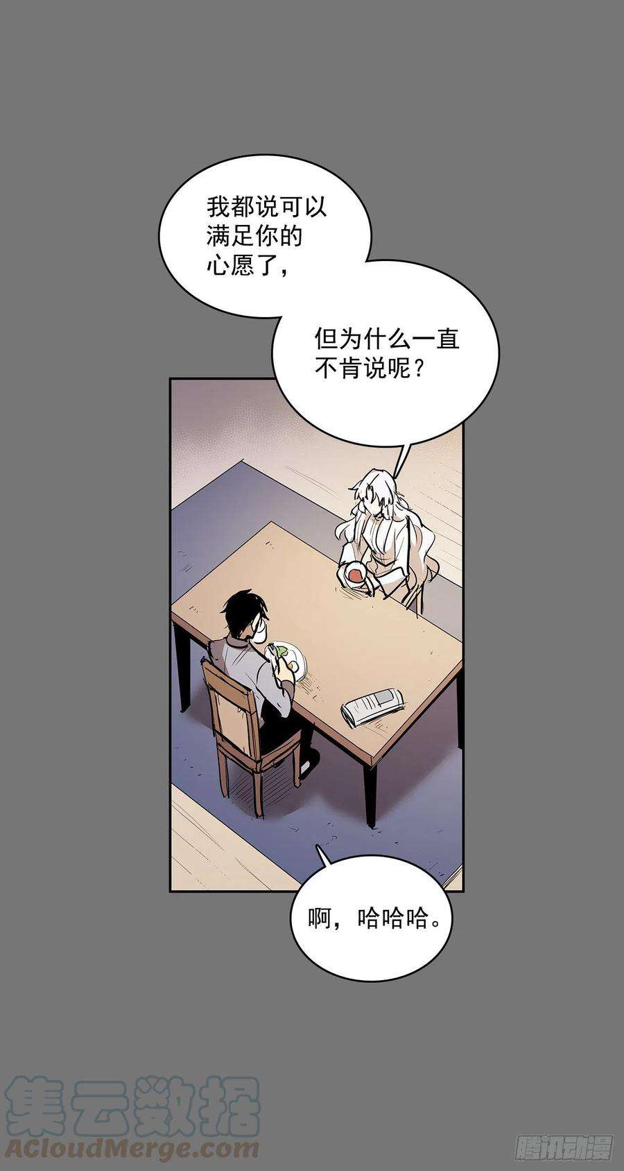 无名商店压抑的欲望