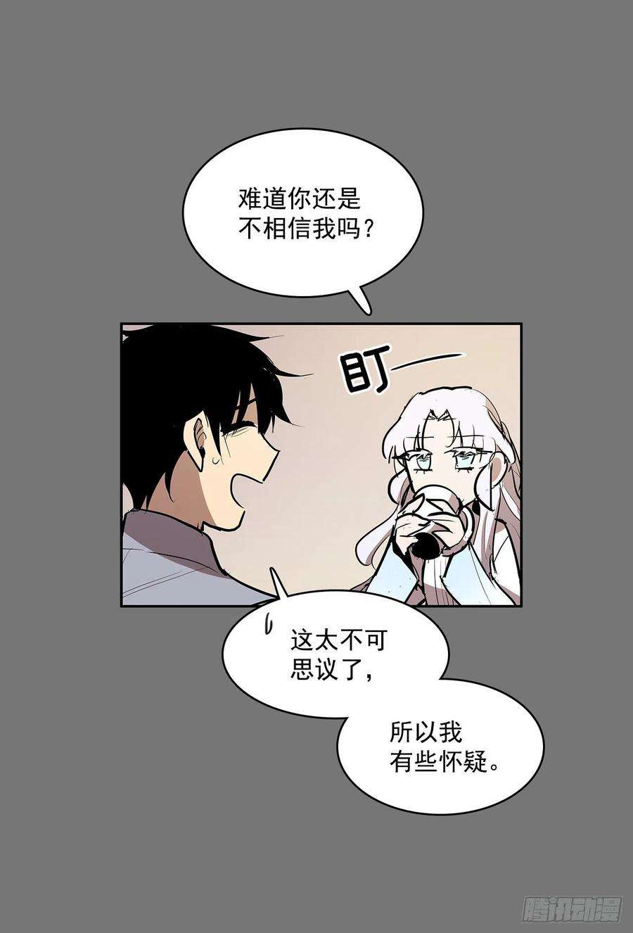 无名商店压抑的欲望