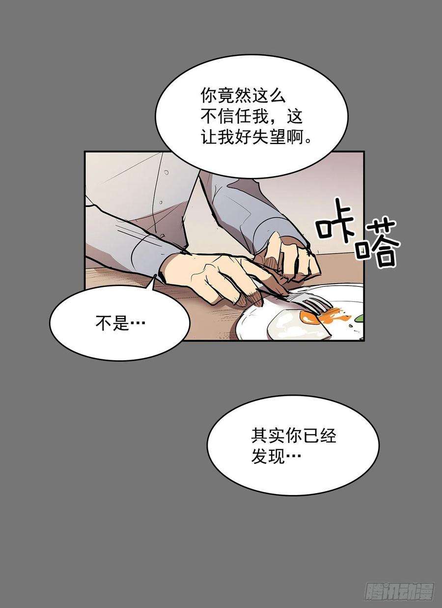 无名商店压抑的欲望