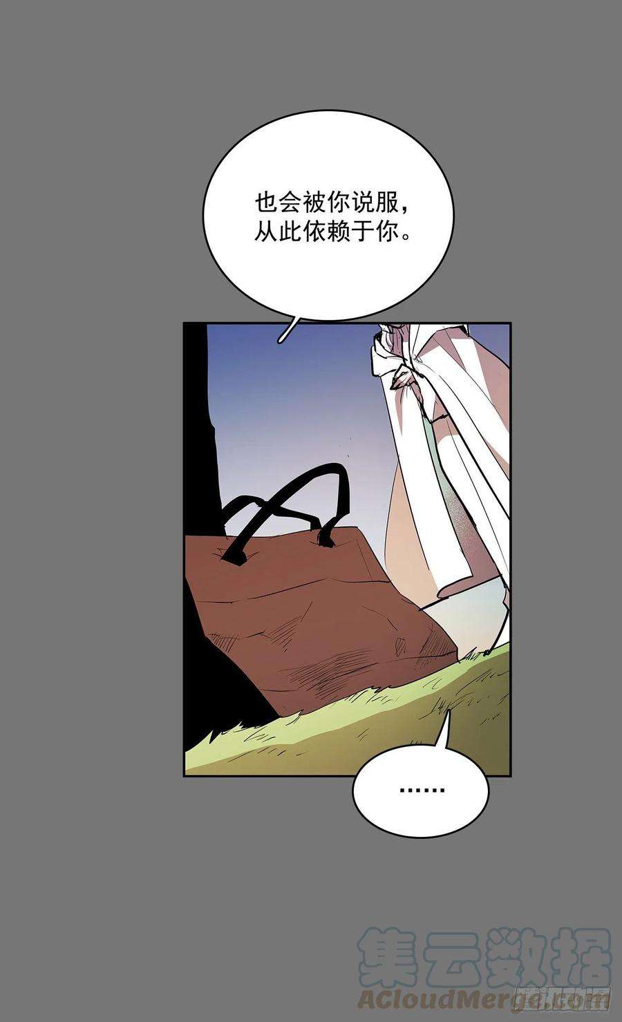 无名商店压抑的欲望