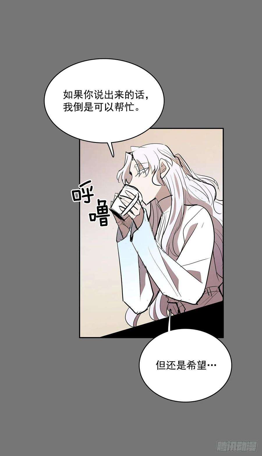 无名商店压抑的欲望