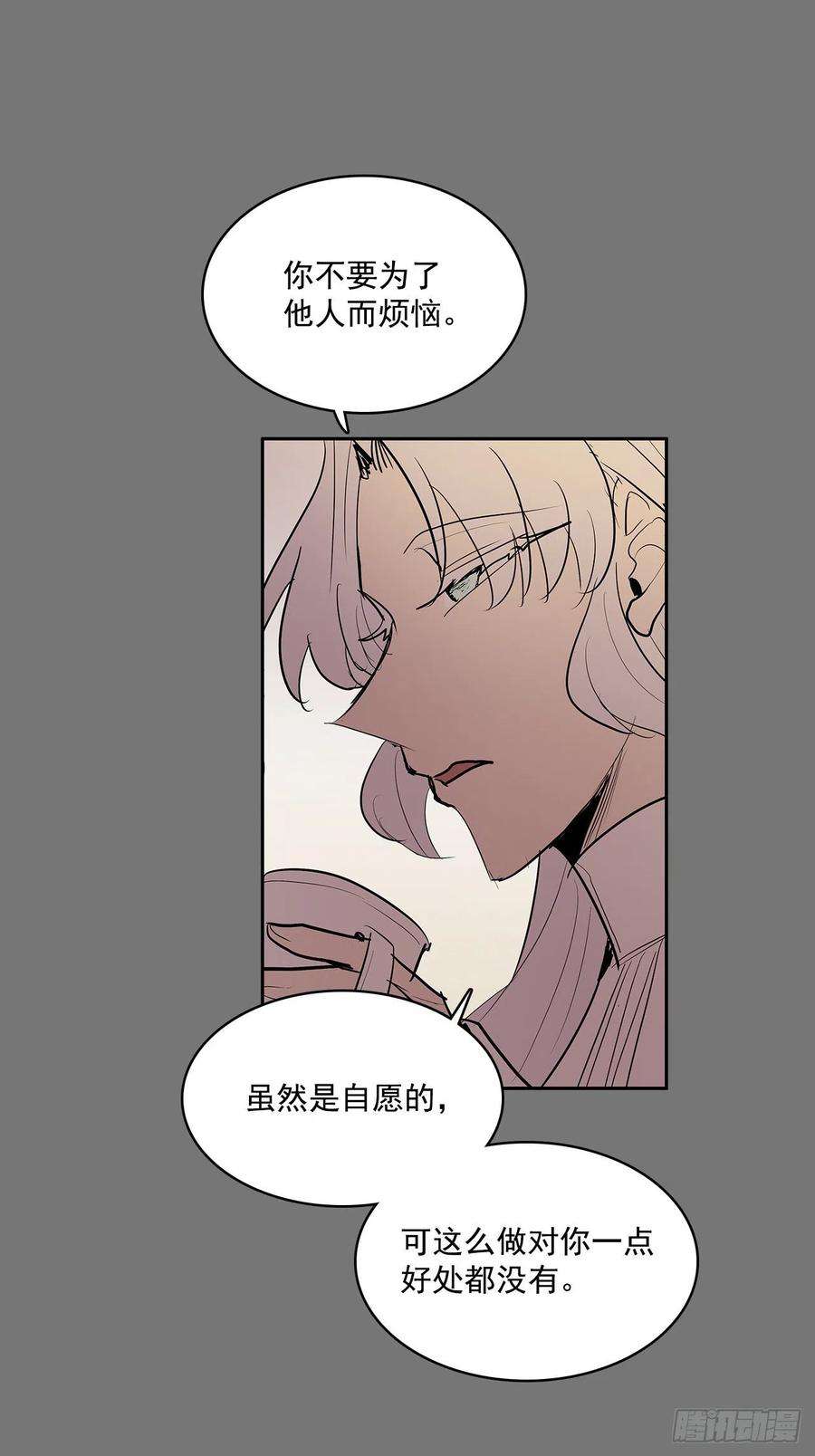 无名商店压抑的欲望