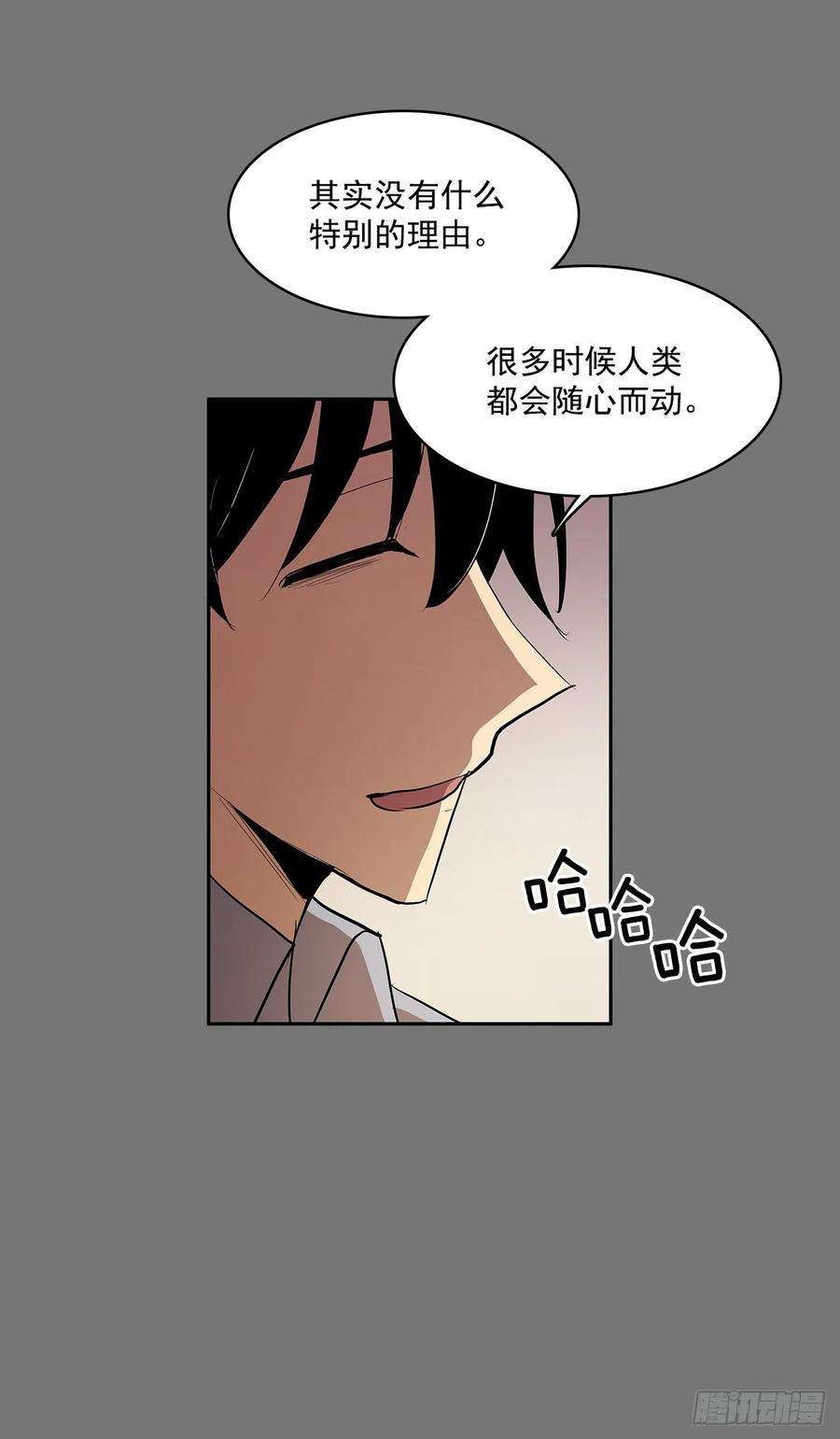 无名商店压抑的欲望