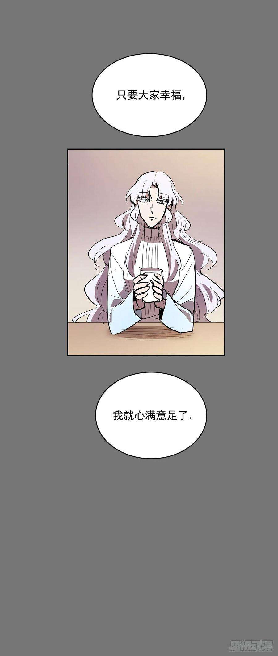 无名商店压抑的欲望