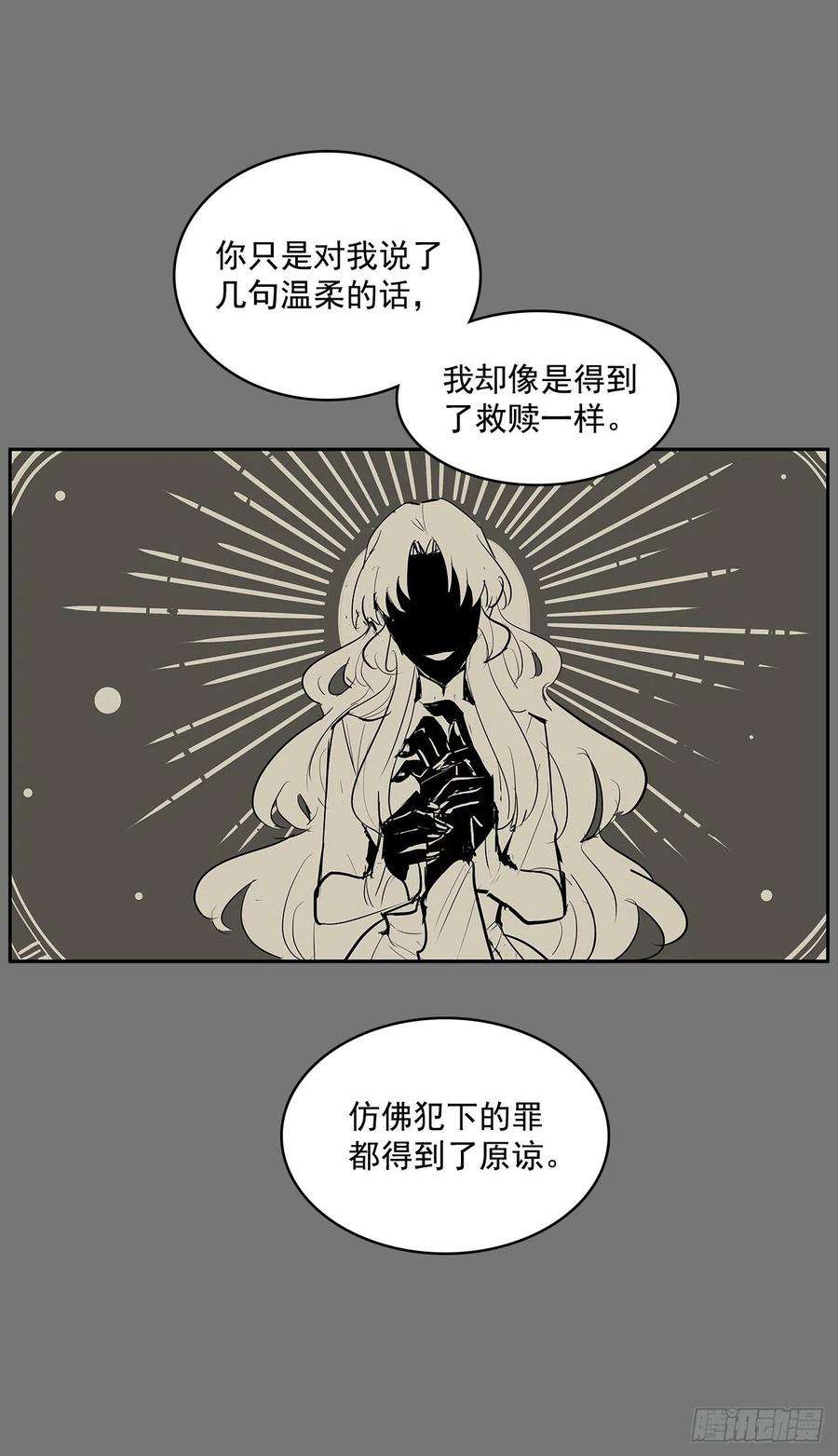 无名商店压抑的欲望