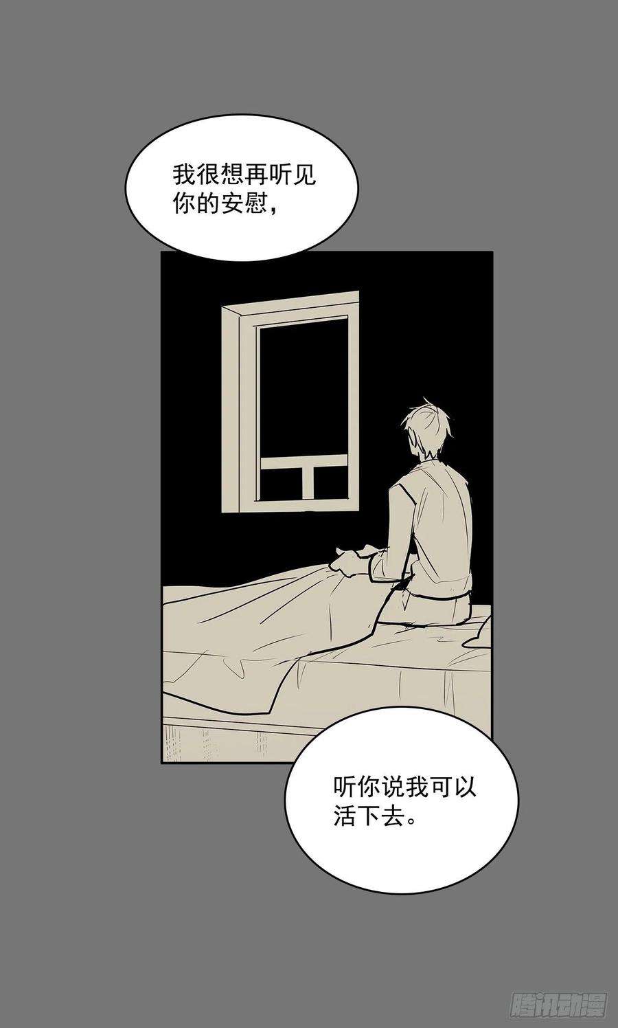 无名商店压抑的欲望