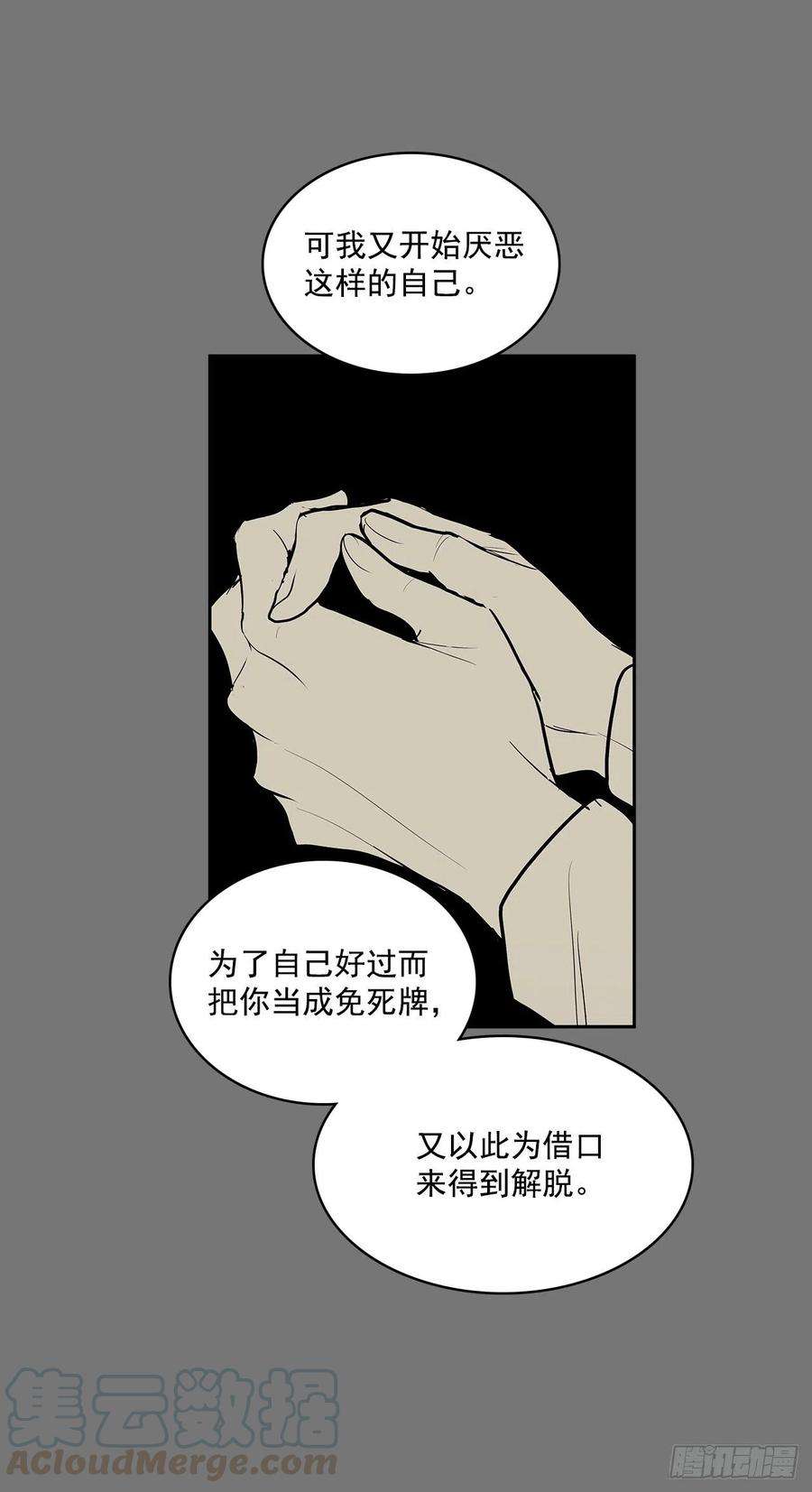 无名商店压抑的欲望