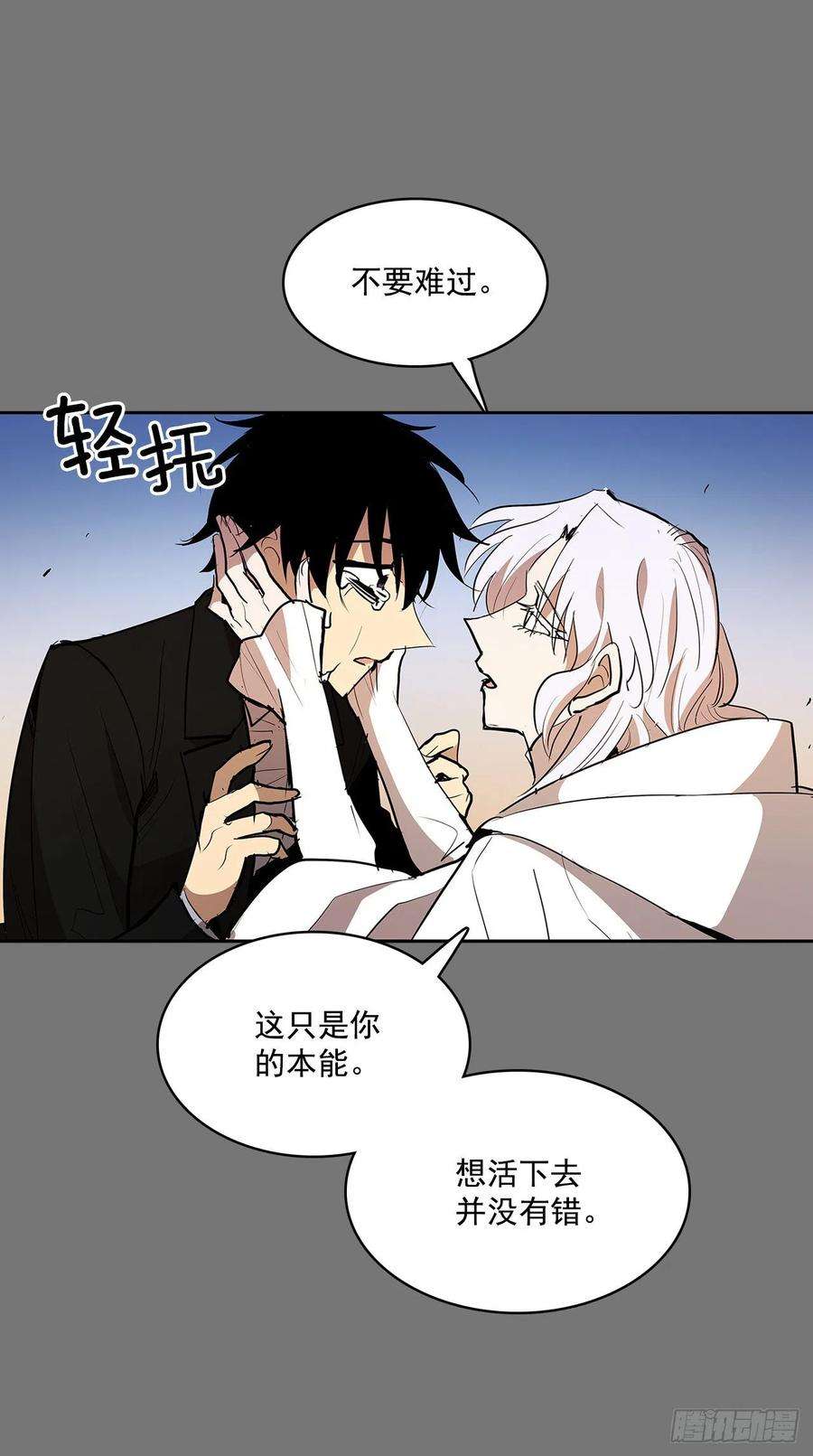 无名商店压抑的欲望