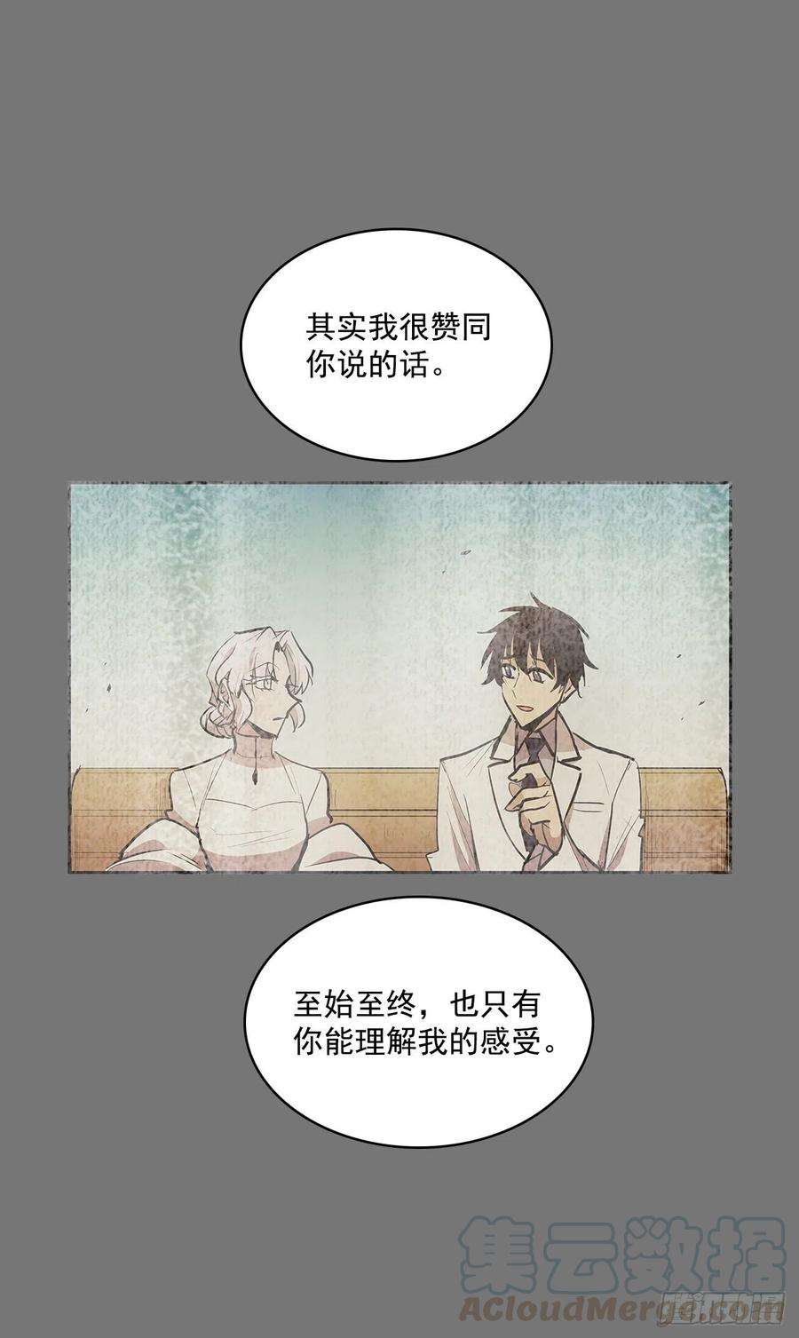 无名商店压抑的欲望