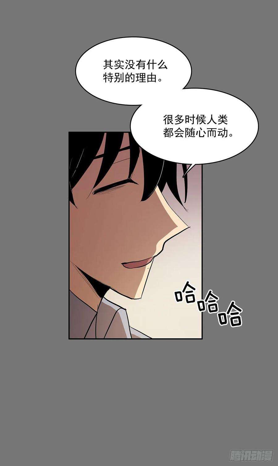 无名商店不可说的心愿