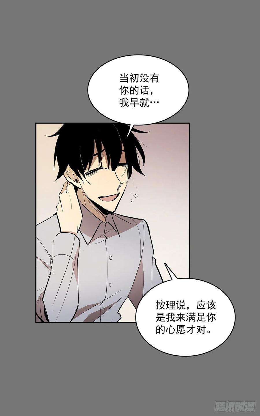 无名商店不可说的心愿