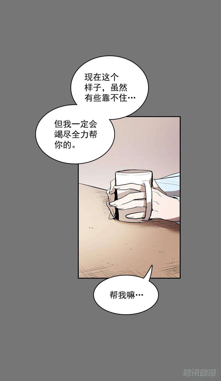 无名商店不可说的心愿