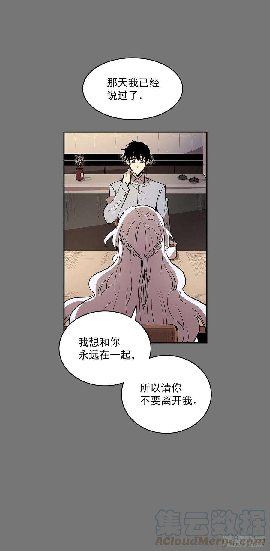 无名商店不可说的心愿