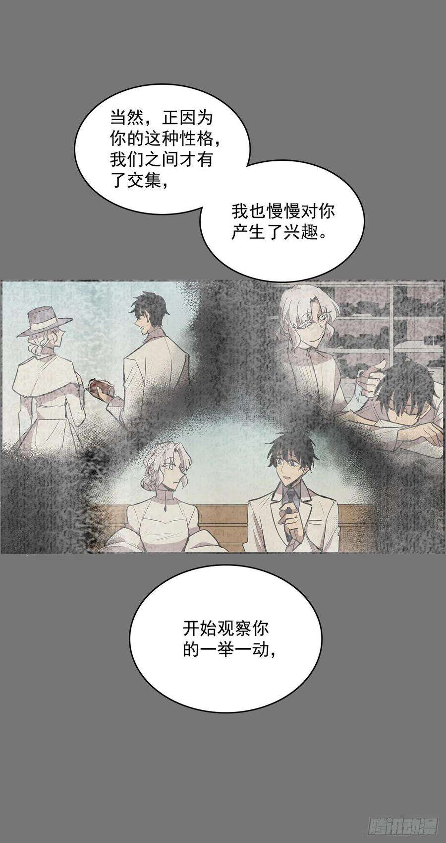 无名商店不可说的心愿