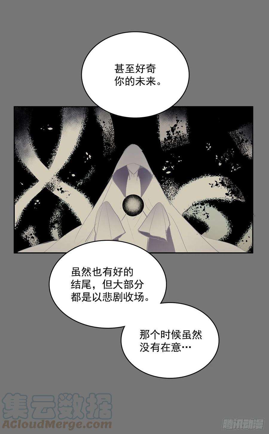 无名商店不可说的心愿
