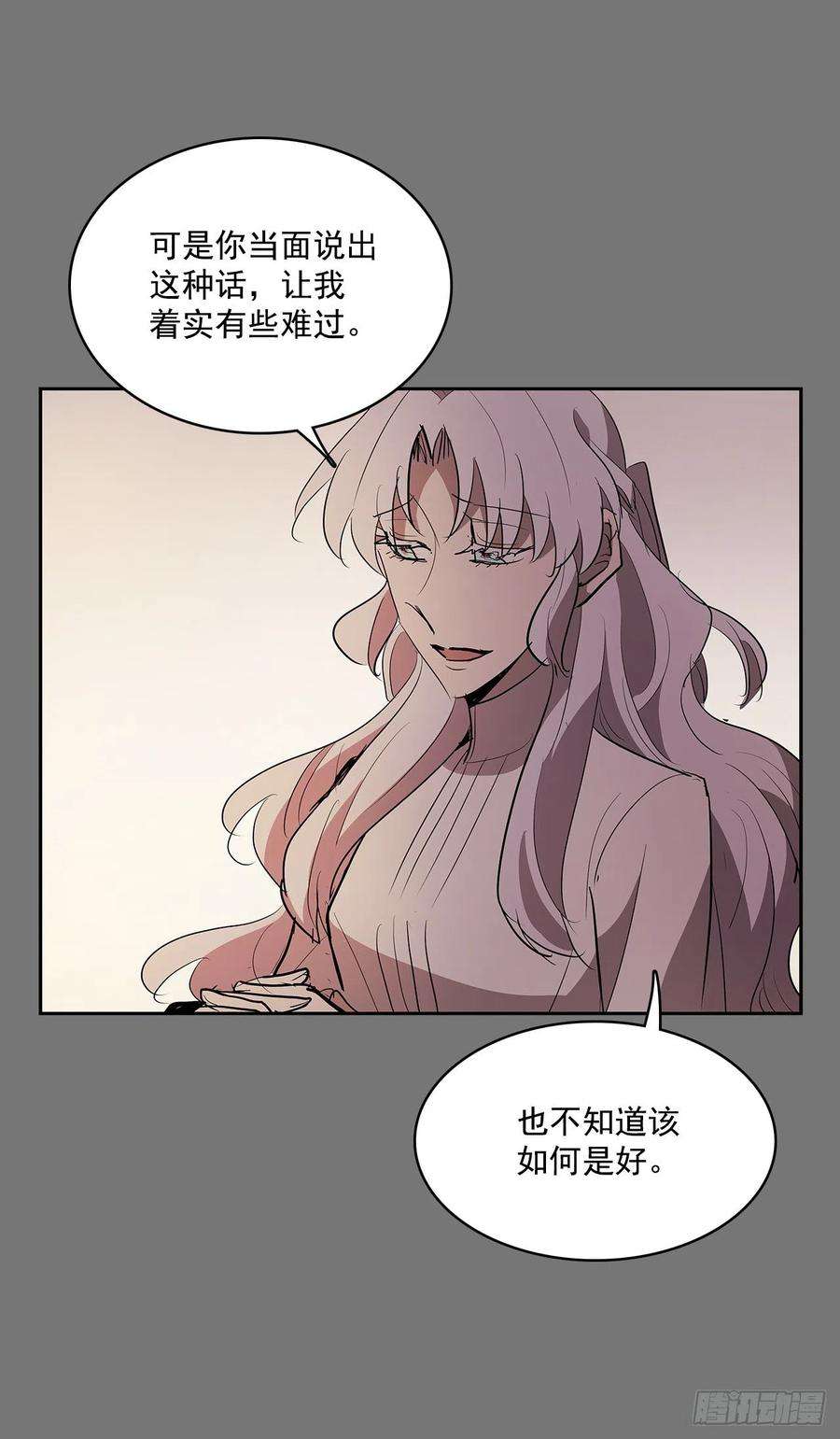 无名商店不可说的心愿