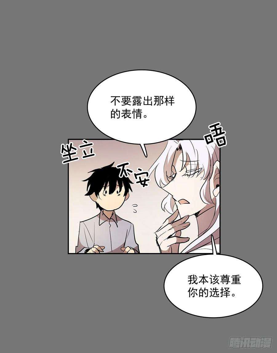 无名商店不可说的心愿