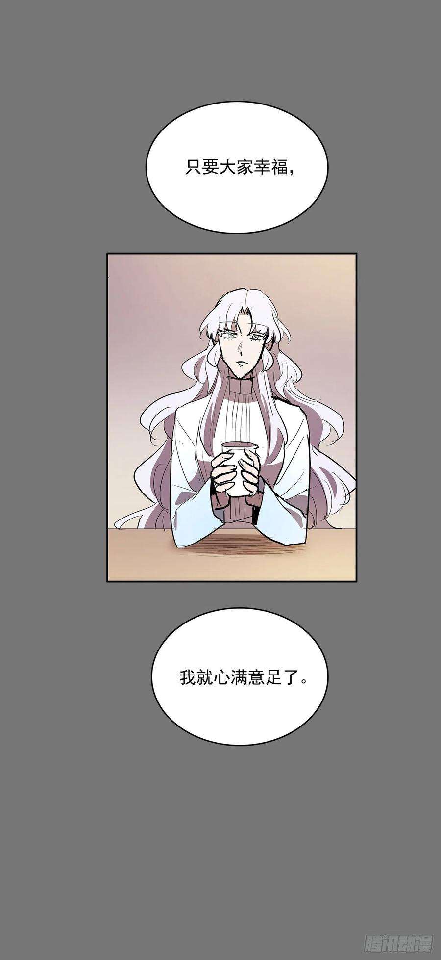 无名商店不可说的心愿