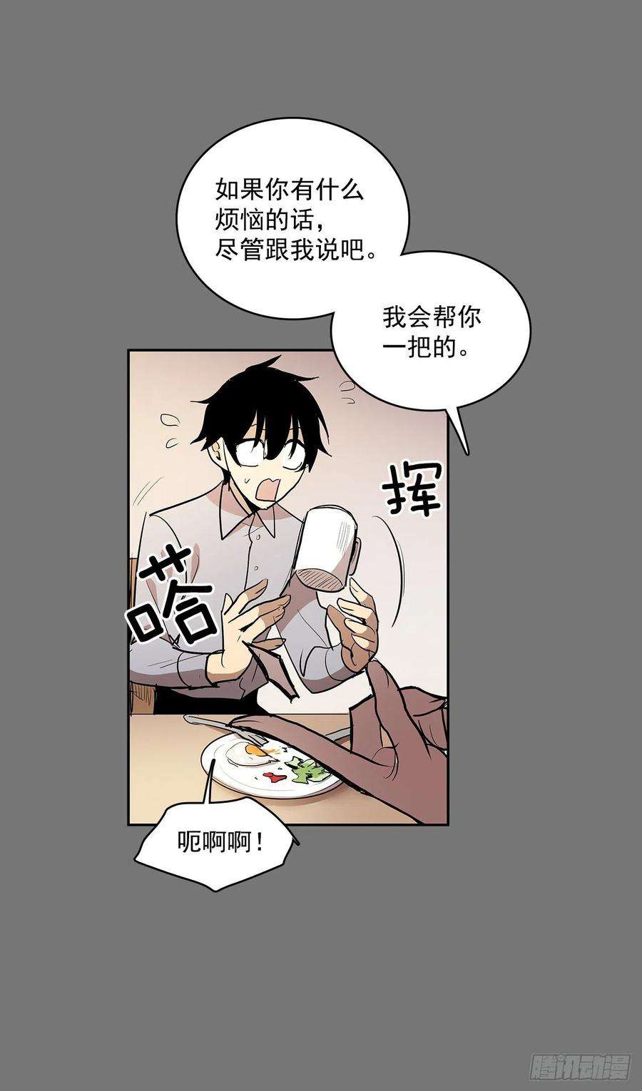 无名商店不可说的心愿