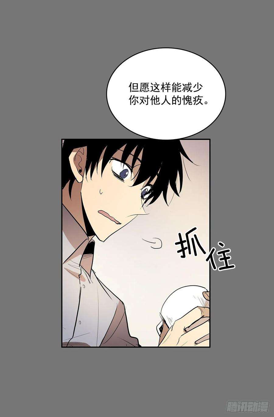 无名商店不可说的心愿