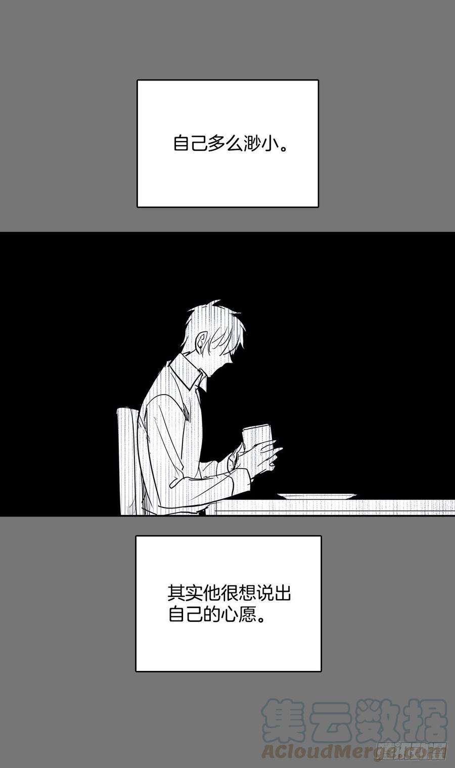 无名商店不可说的心愿