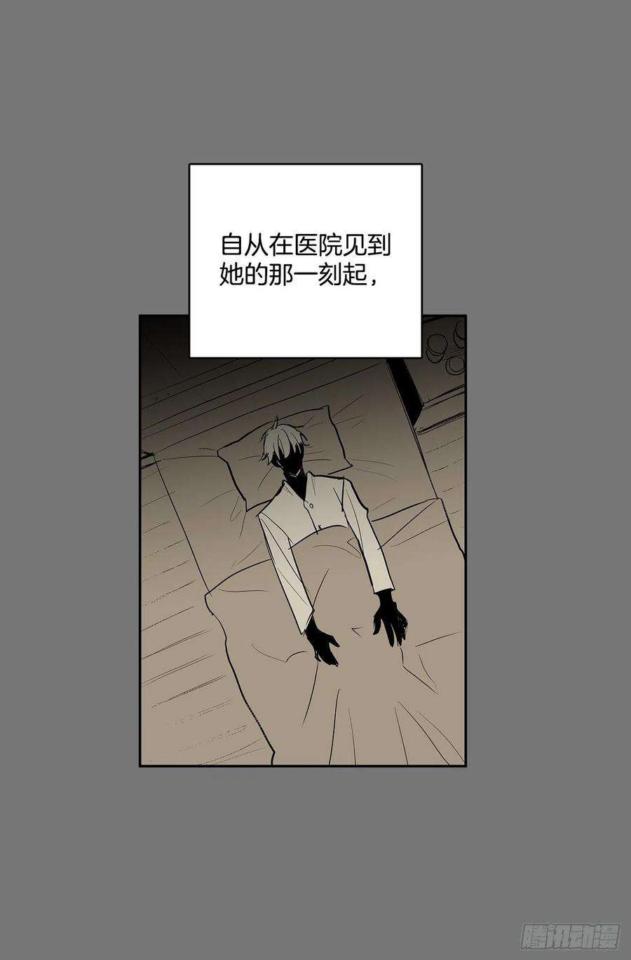 无名商店不可说的心愿